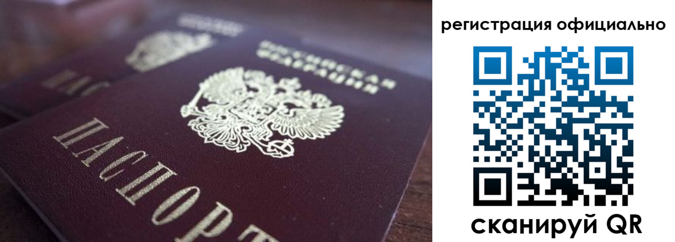 временная регистрация поиск в Костроме