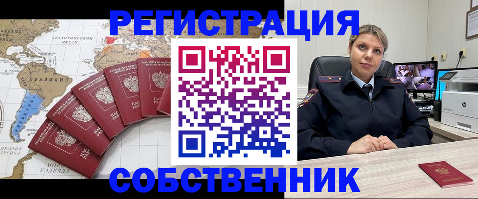 временная регистрация в Костроме