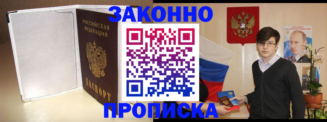 временная регистрация поиск в Костроме