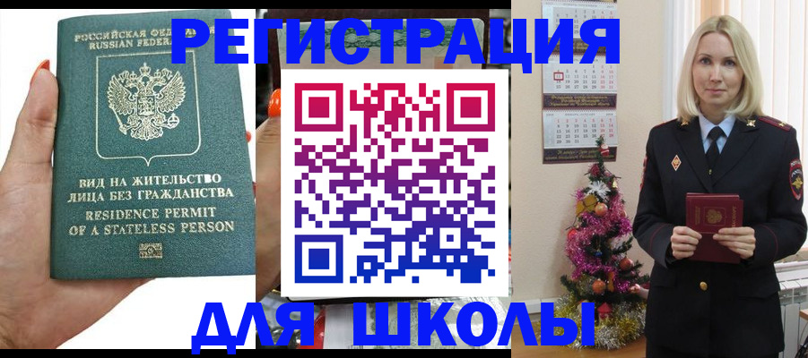 временная регистрация собственник в Костроме