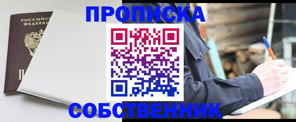 временная регистрация недорого в Костроме