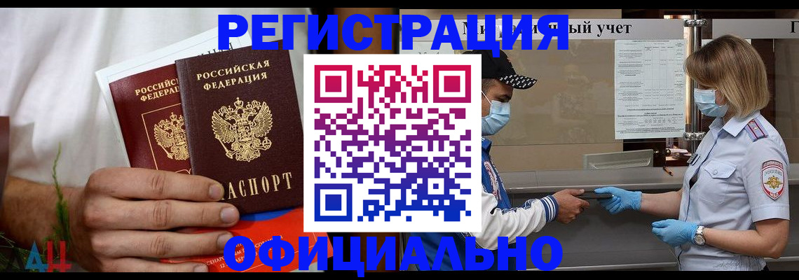 временная регистрация 2025 в Костроме