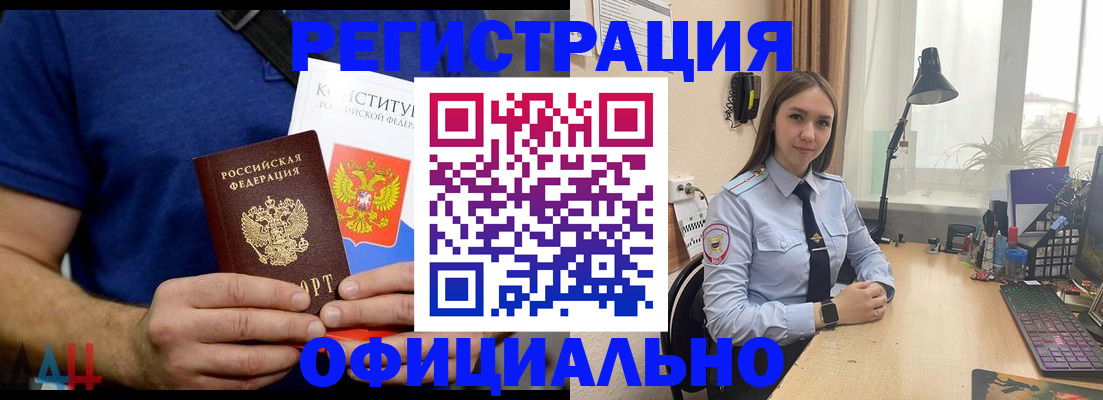 где прописаться в Костроме