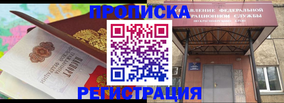 временная регистрация 2025 в Костроме